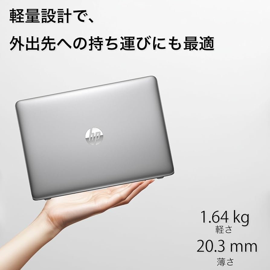 中古品 HP mt20 8GB 256GB WIN11 指紋認識 14インチ 中古品 HP mt20 8GB 256GB WIN11 指紋認識 14インチ 中古品 HP
